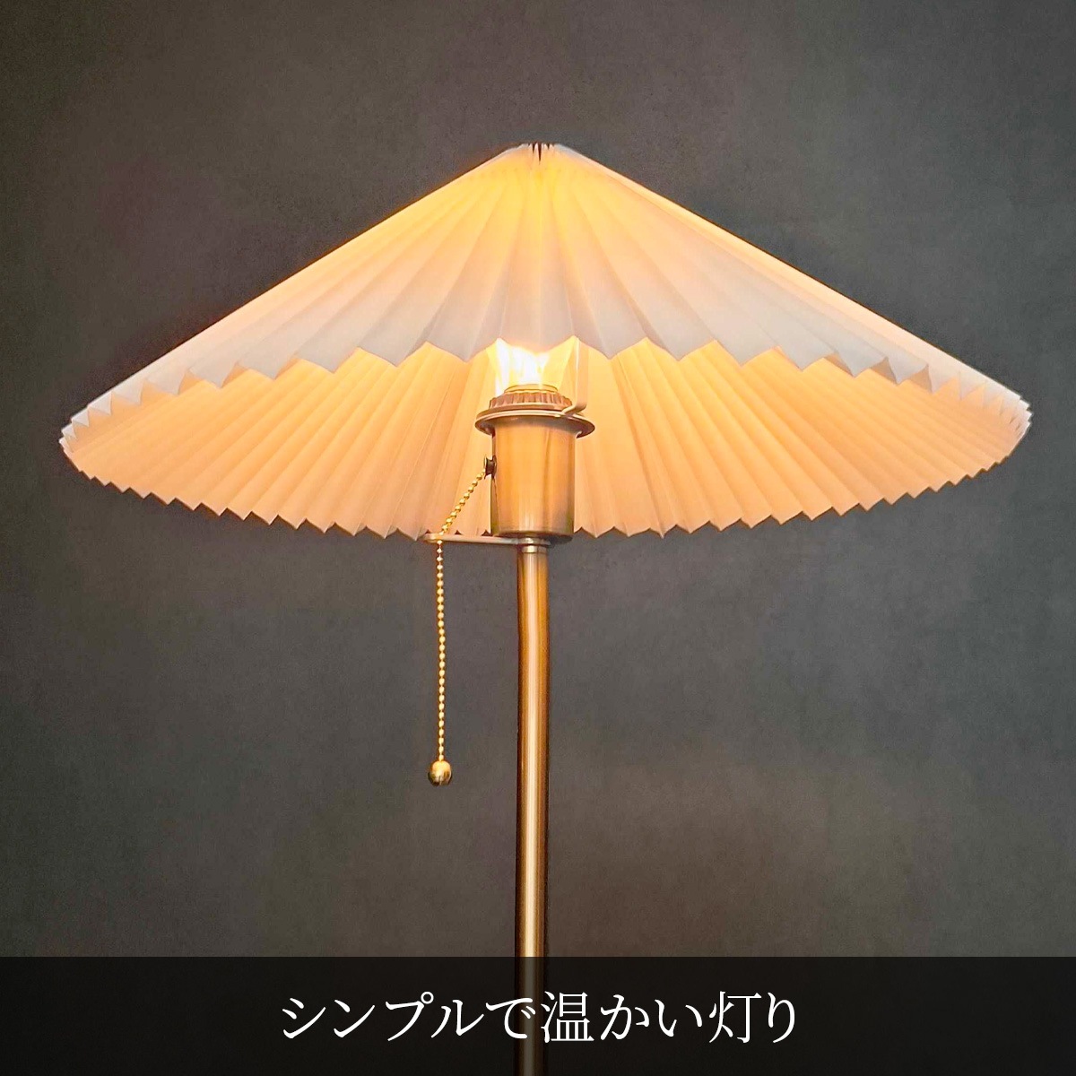 オールドアメリカンな木製スタンドライト｜stand030