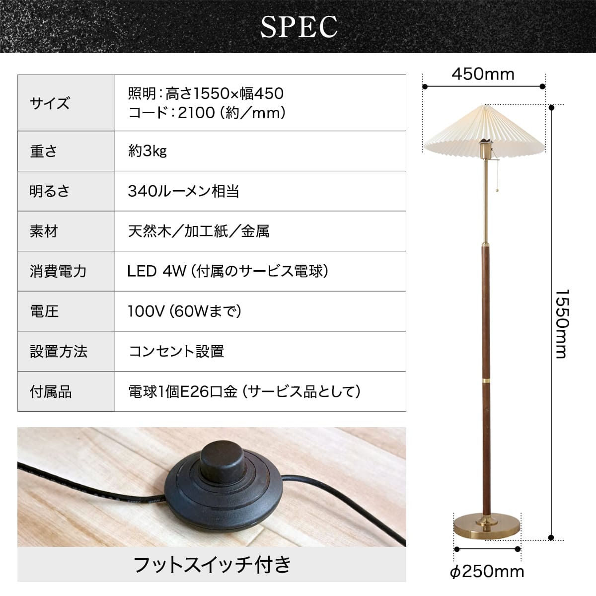 オールドアメリカンな木製スタンドライト｜stand030