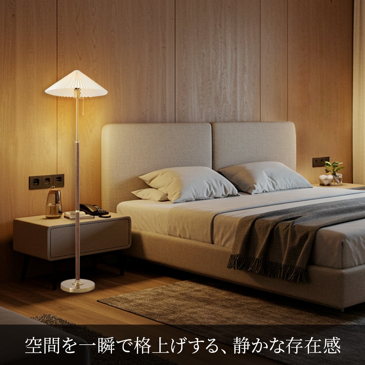 オールドアメリカンな木製スタンドライト｜stand030