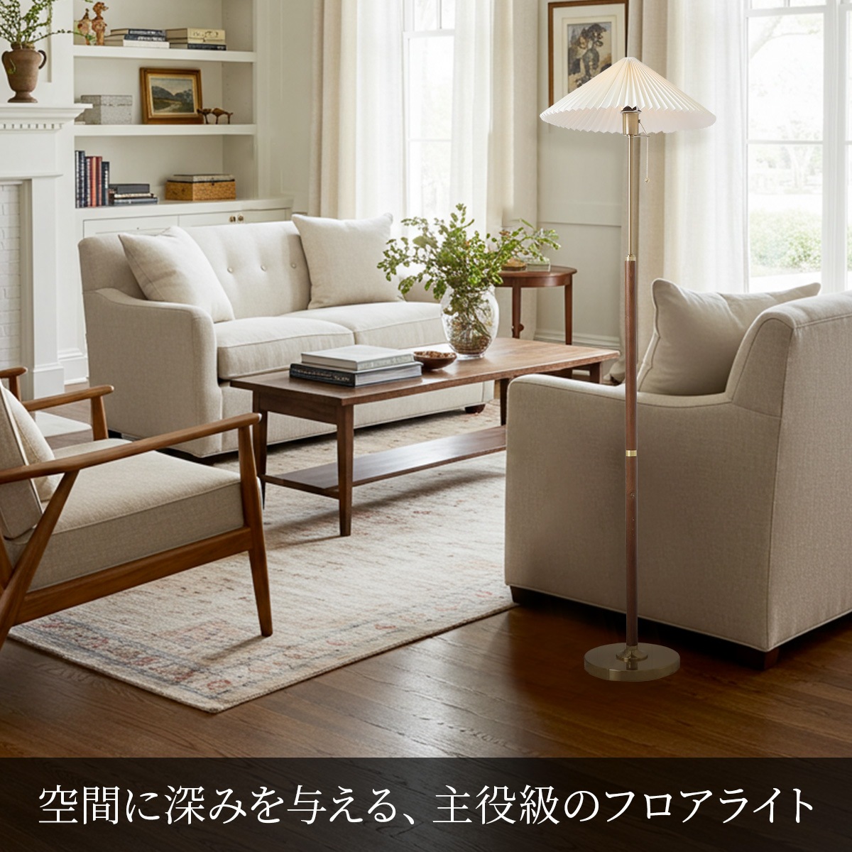 オールドアメリカンな木製スタンドライト｜stand030