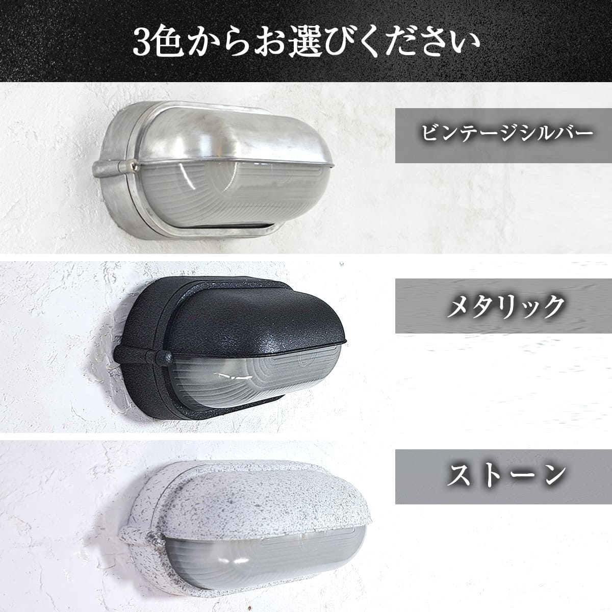 アルミの素地が渋すぎる!枕木にピッタリなビンテージ調マリンランプ | WP070