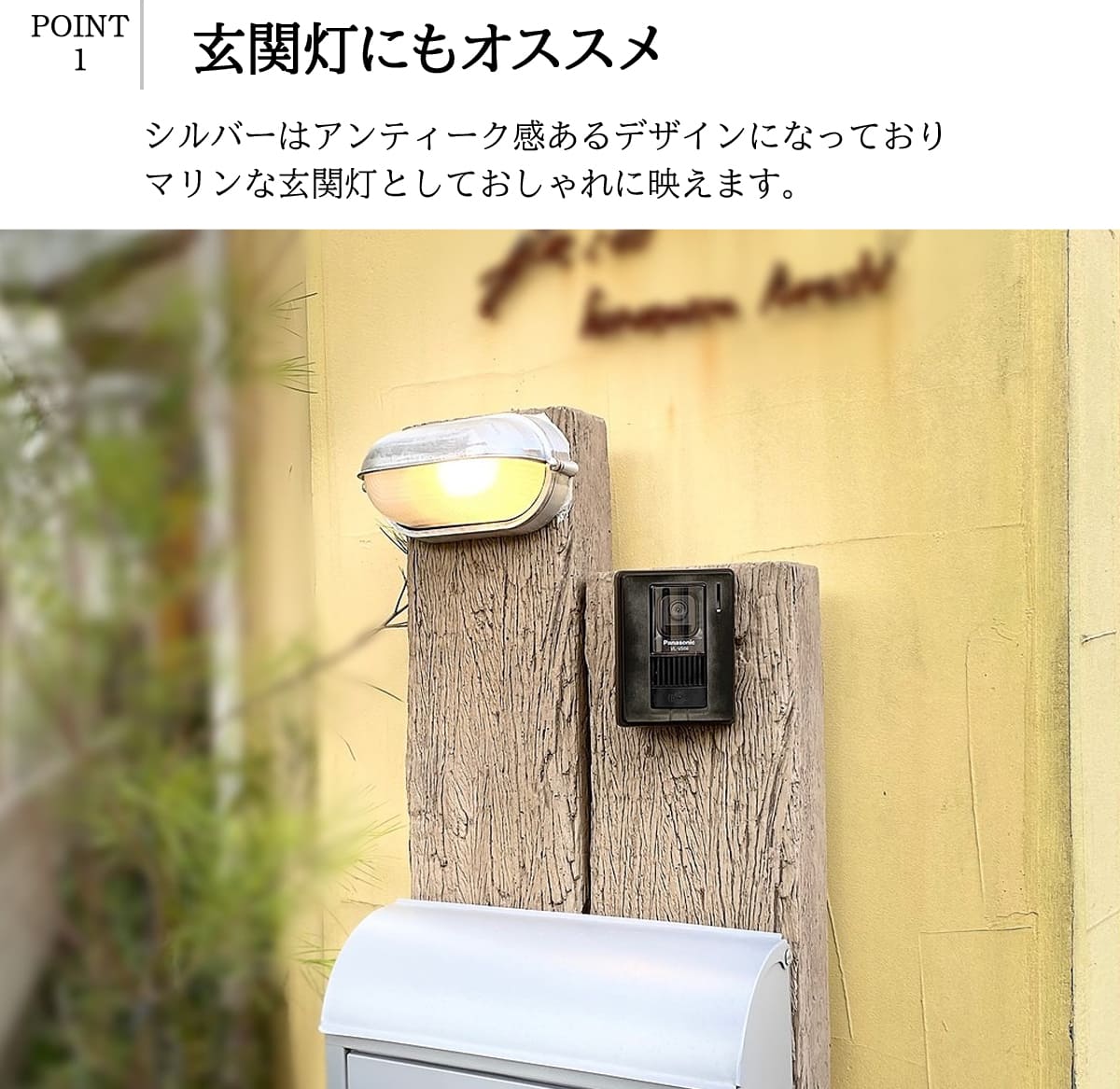アルミの素地が渋すぎる!枕木にピッタリなビンテージ調マリンランプ | WP070