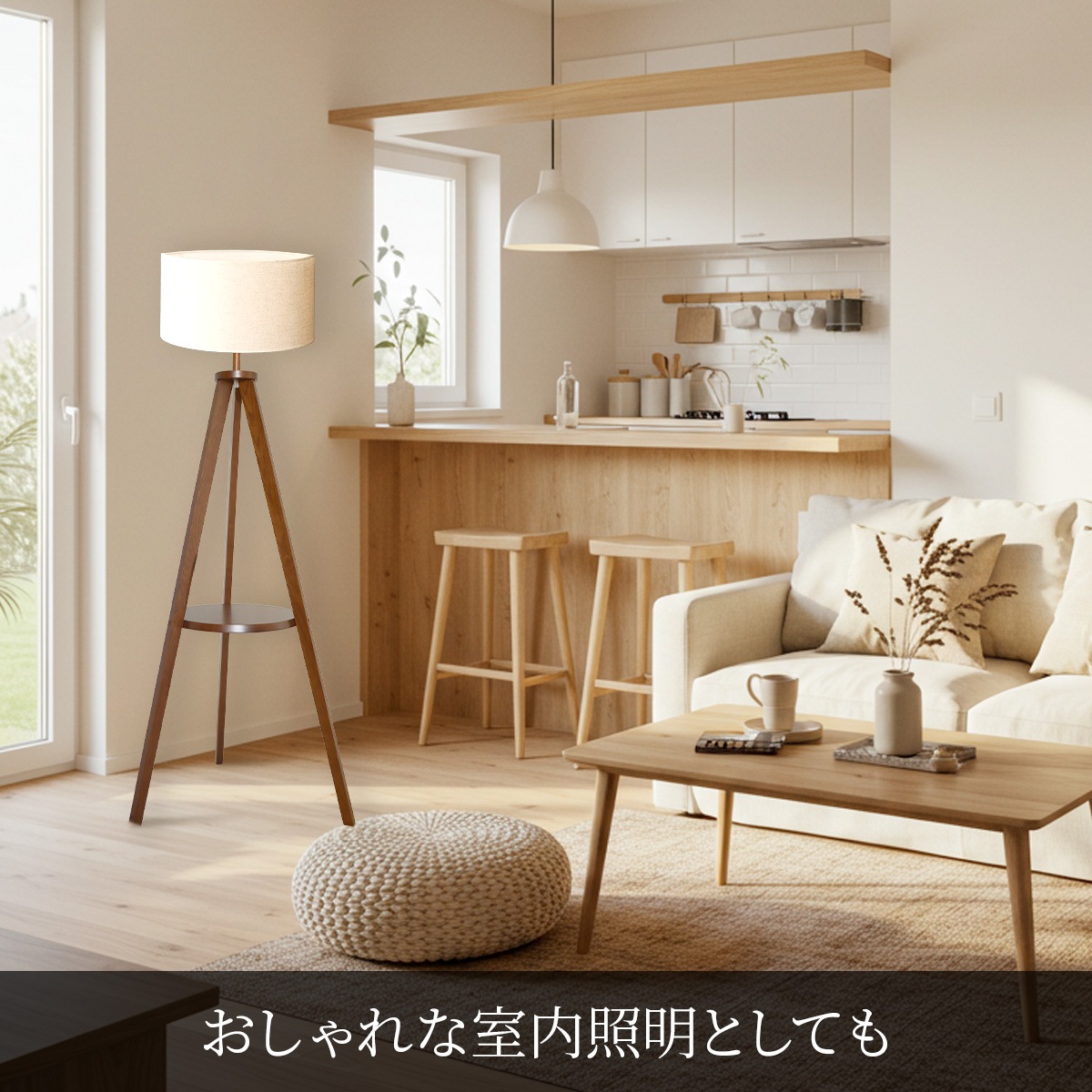 オールドアメリカン調の高級感。三脚型フロアスタンド|stand031