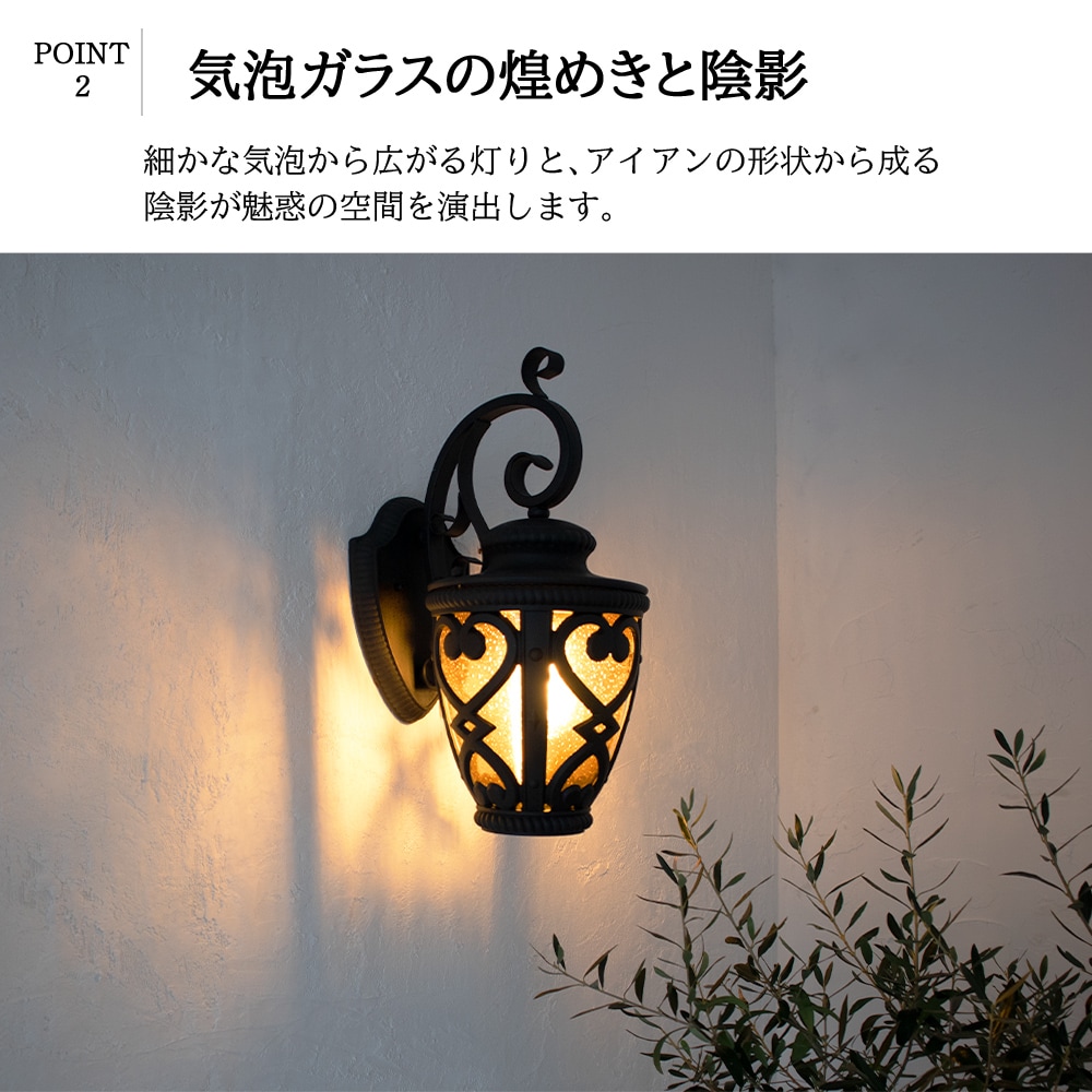 ステンドガラス風デザインが目を引く、エレガントなポーチライト