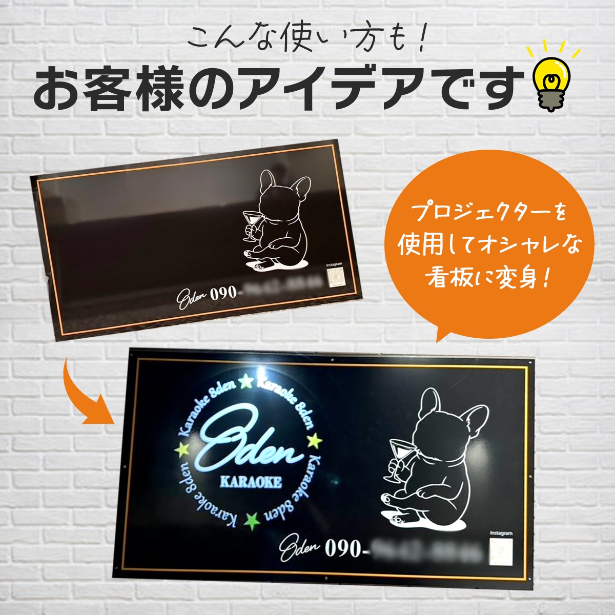 視線を集めるロゴ投影！店舗や商業施設に最適な室内用ロゴプロジェクター | Z014