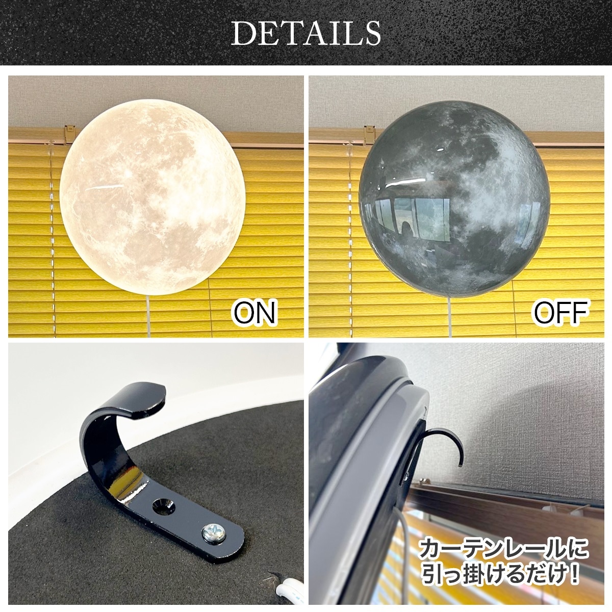 幻想的な月のデザイン照明。天井&壁掛け対応・調光付き|C020