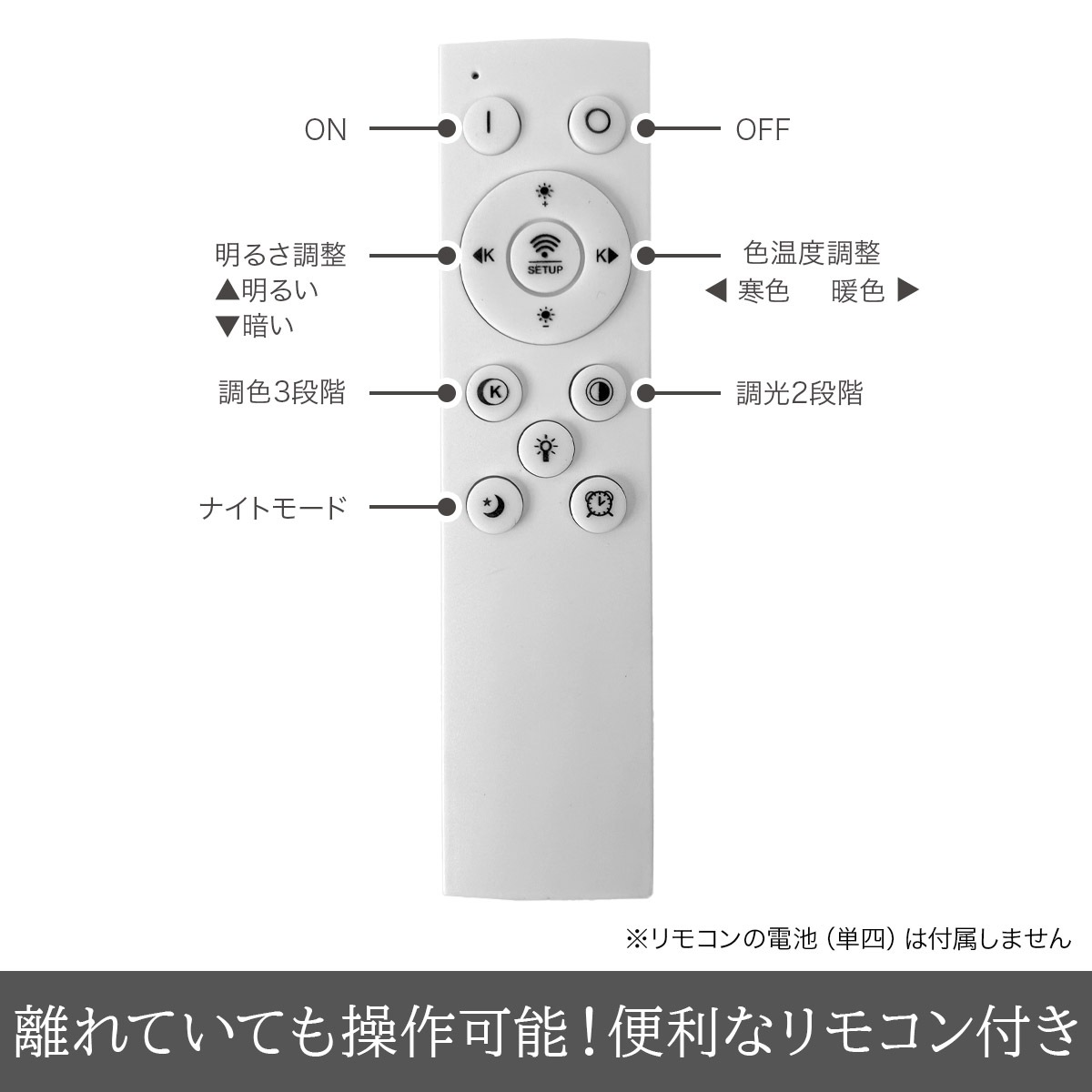 クリスタル風LEDライト。リモコン操作＆簡単設置で上品な空間に｜C021