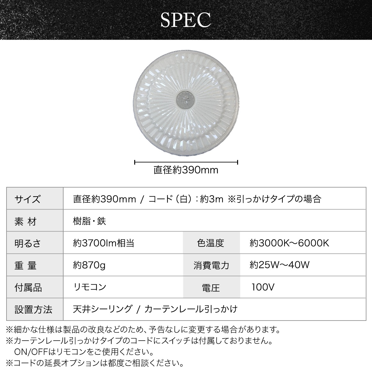 クリスタル風LEDライト。リモコン操作＆簡単設置で上品な空間に｜C021