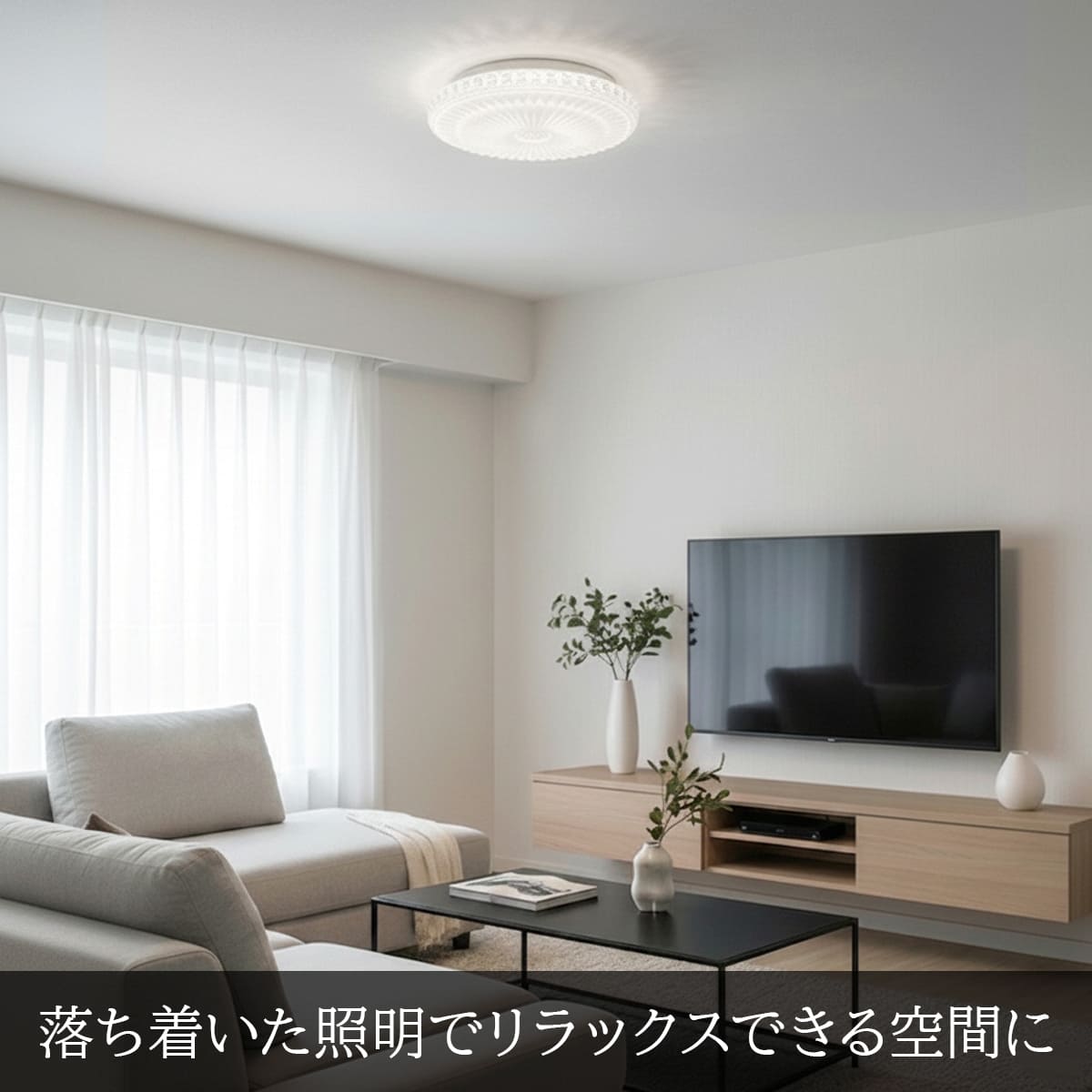 クリスタル風LEDライト。リモコン操作＆簡単設置で上品な空間に｜C021