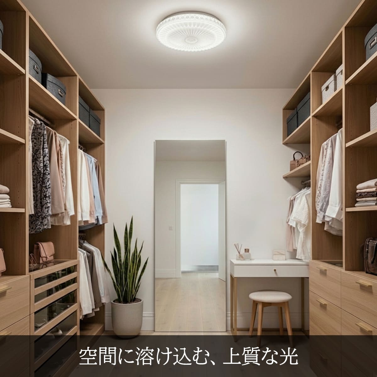 クリスタル風LEDライト。リモコン操作＆簡単設置で上品な空間に｜C021