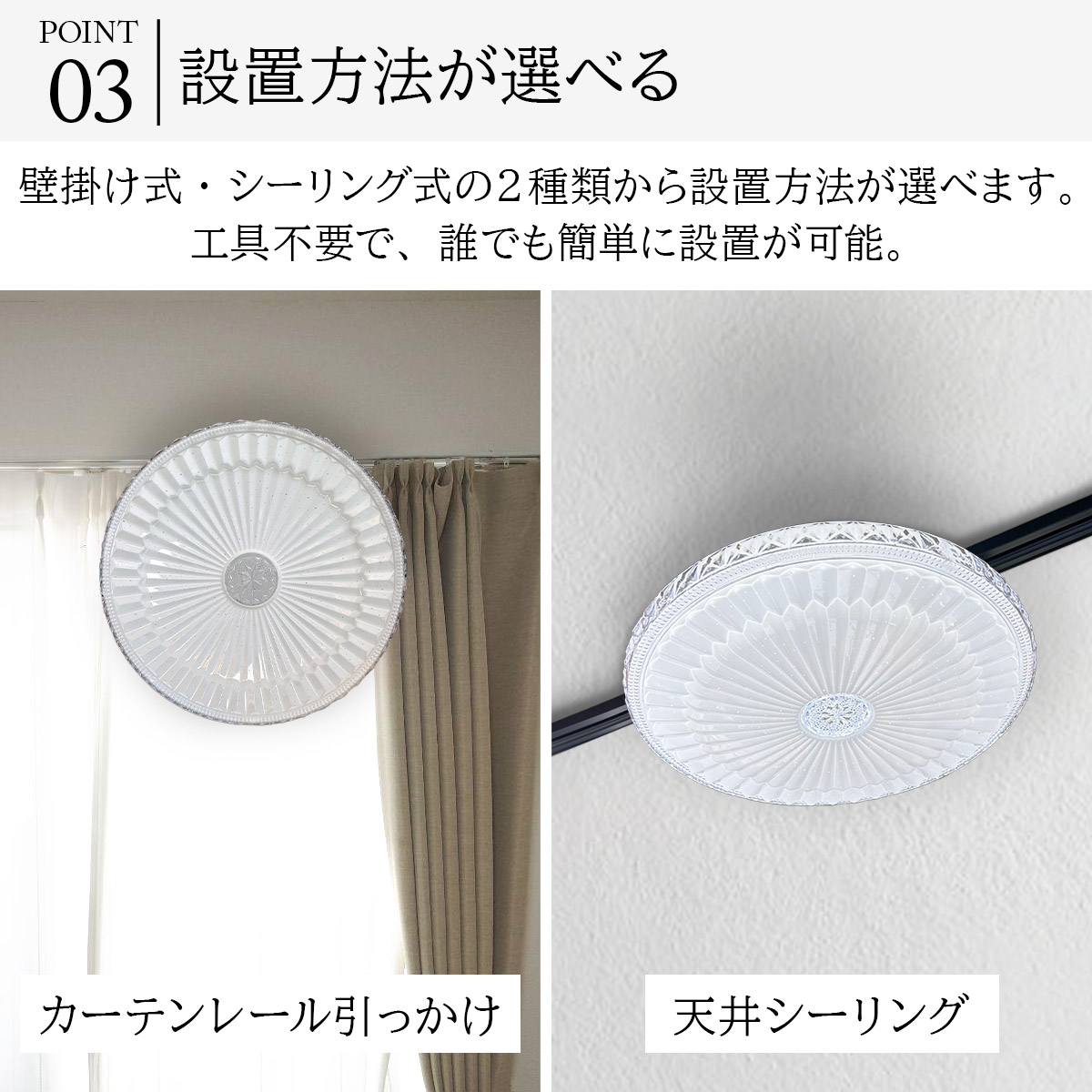 クリスタル風LEDライト。リモコン操作＆簡単設置で上品な空間に でんらい