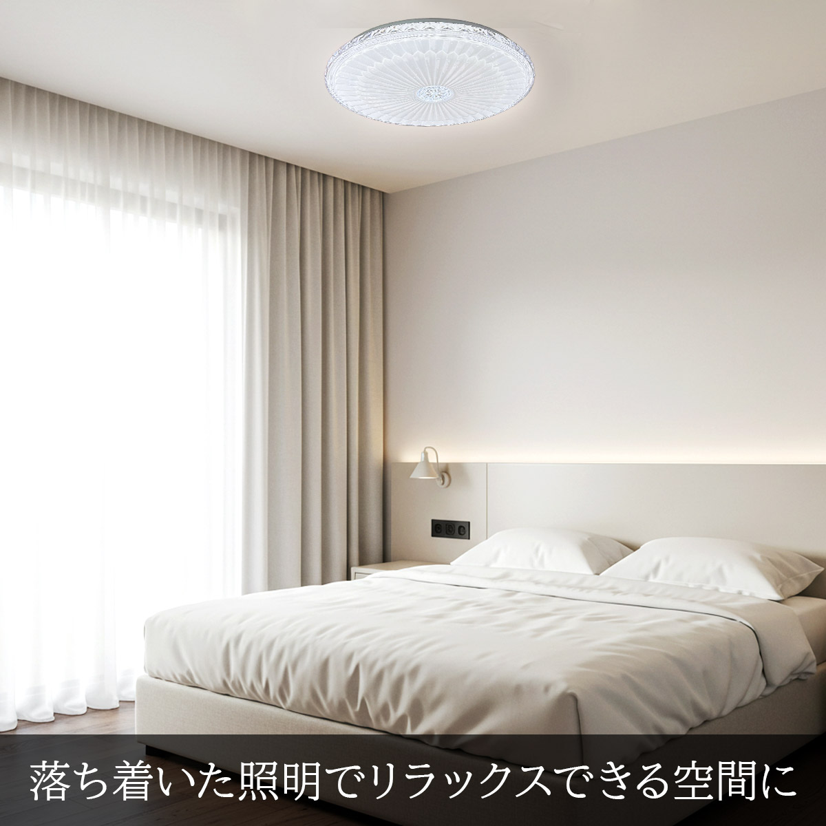 クリスタル風LEDライト。リモコン操作＆簡単設置で上品な空間に でんらい