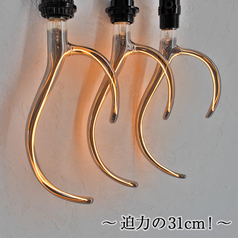 迫力の31cm！個性的な空間を作る、ユニークな鹿の角LED電球｜bl050