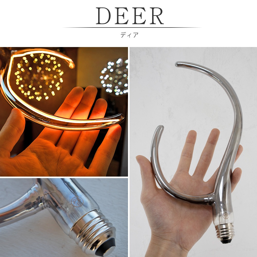 迫力の31cm！個性的な空間を作る、ユニークな鹿の角LED電球｜bl050