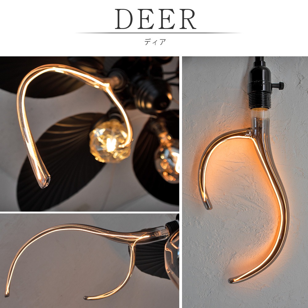 迫力の31cm！個性的な空間を作る、ユニークな鹿の角LED電球｜bl050