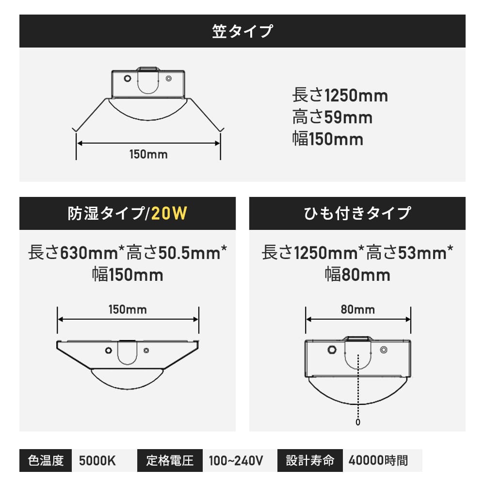 防湿型も選べる全5タイプ。設置しやすく長寿命なLEDベースライト｜bar01