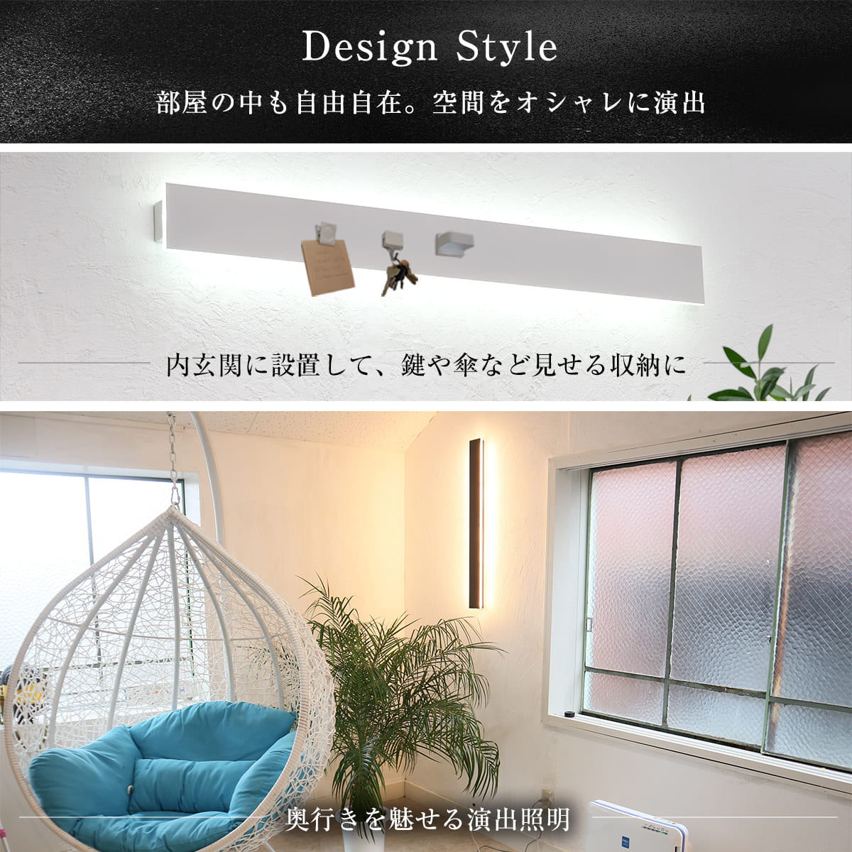 当店人気!80cmポーチライト。空間をスタイリッシュに | WP020 80cm