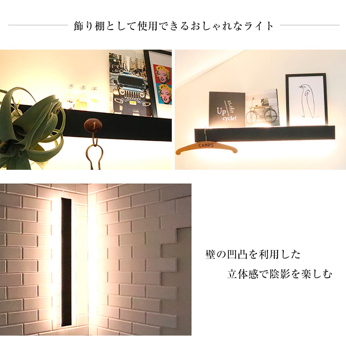 当店人気!80cmポーチライト。空間をスタイリッシュに | WP020 80cm