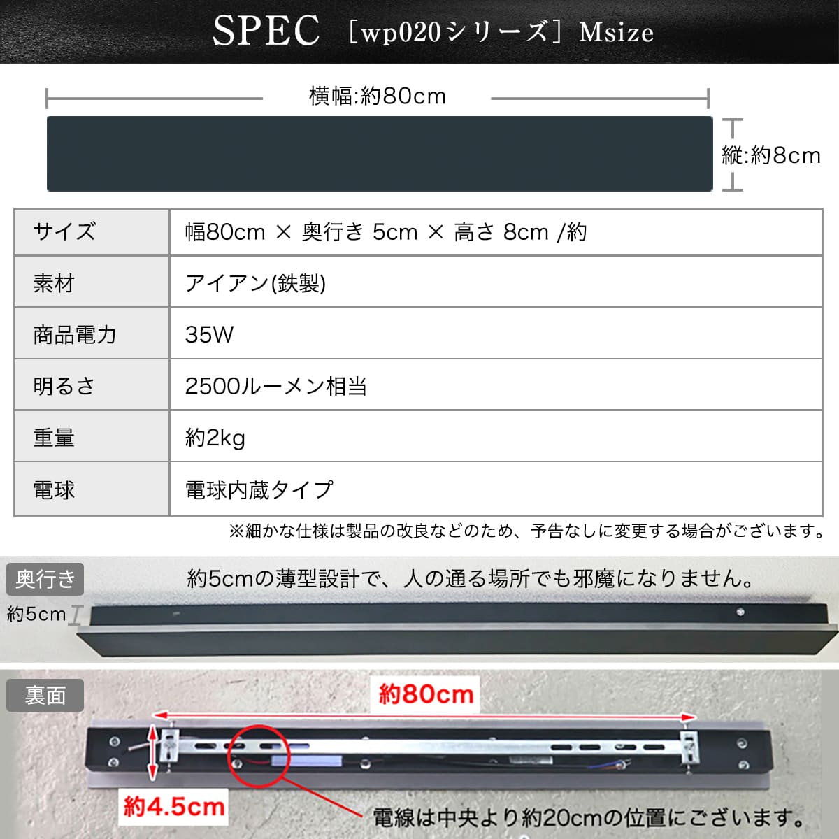 当店人気!80cmポーチライト。空間をスタイリッシュに | WP020 80cm