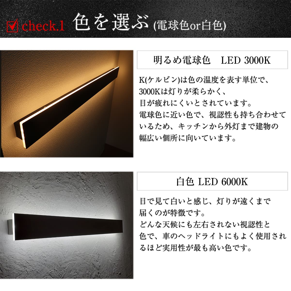 当店人気!80cmポーチライト。空間をスタイリッシュに | WP020 80cm