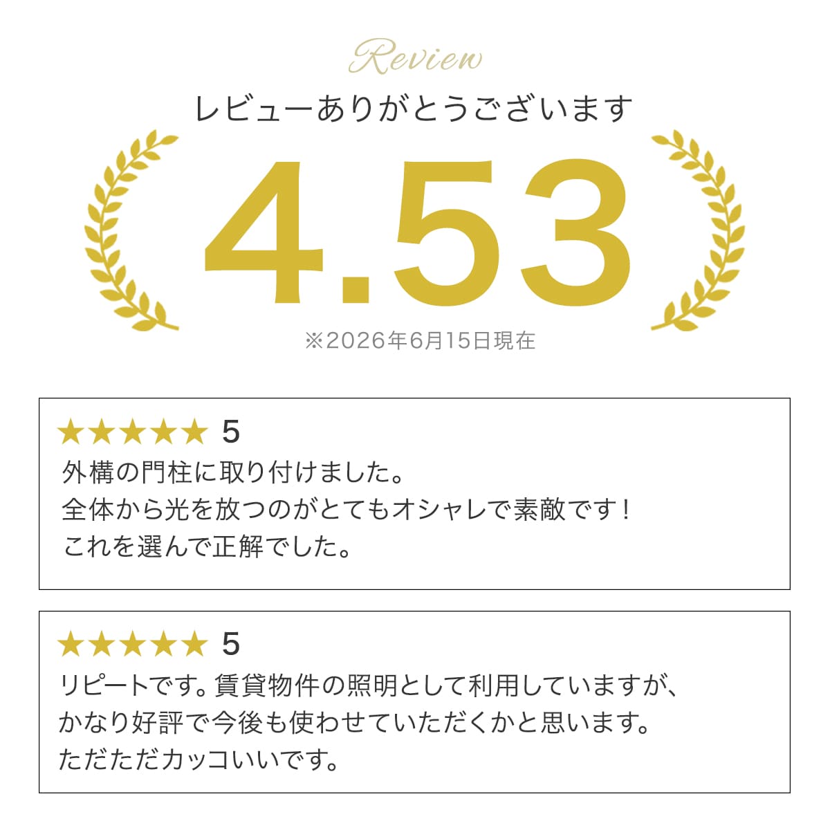 当店人気!80cmポーチライト。空間をスタイリッシュに | WP020 80cm