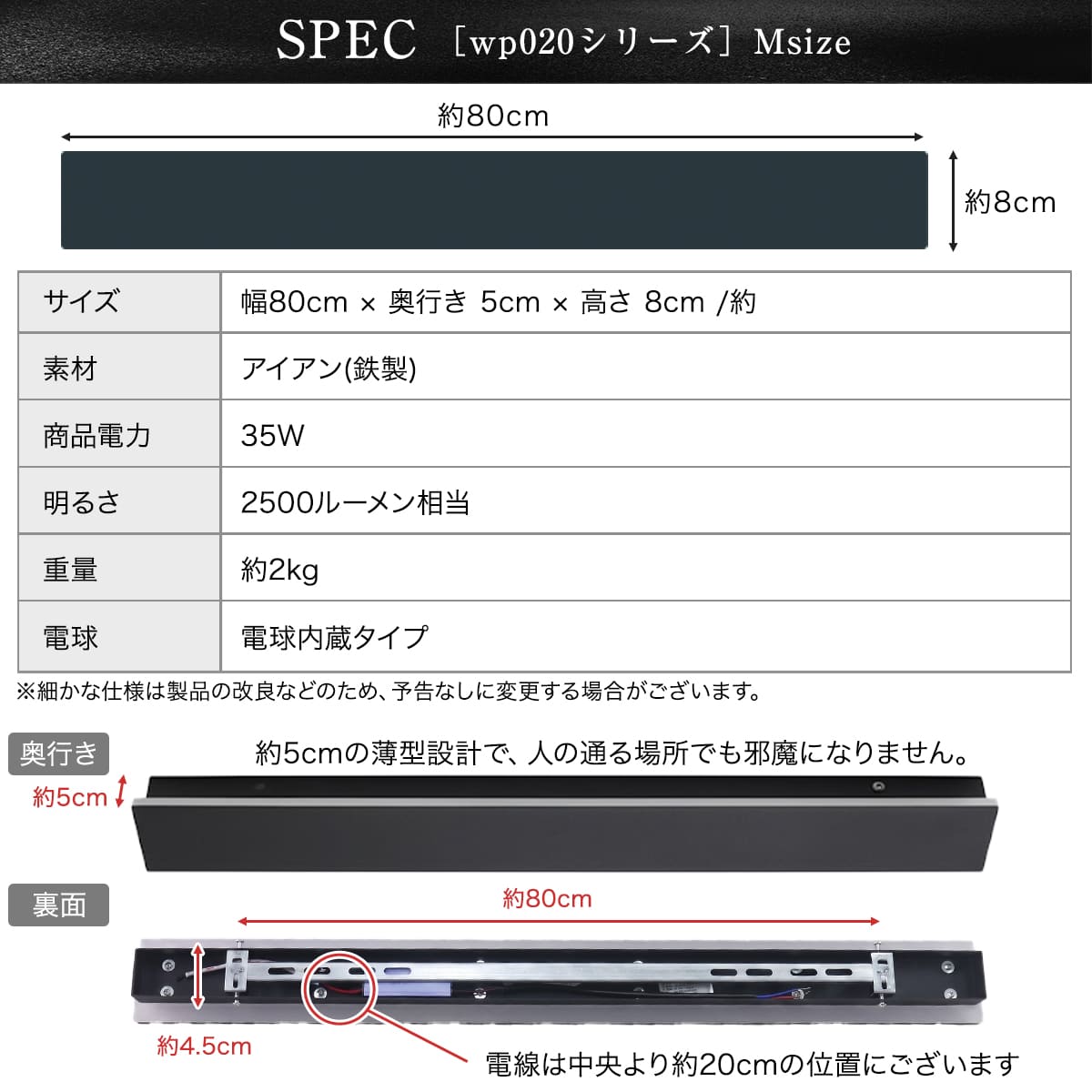 当店人気!80cmポーチライト。空間をスタイリッシュに | WP020 80cm