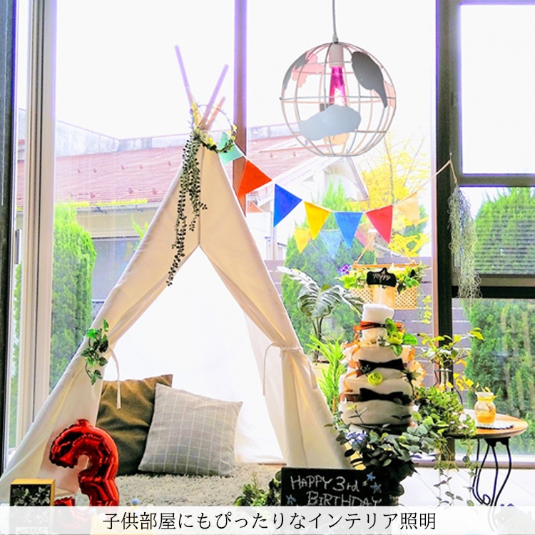 遊び心のある地球儀型ペンダントライト。お部屋のアクセントに！｜ P039