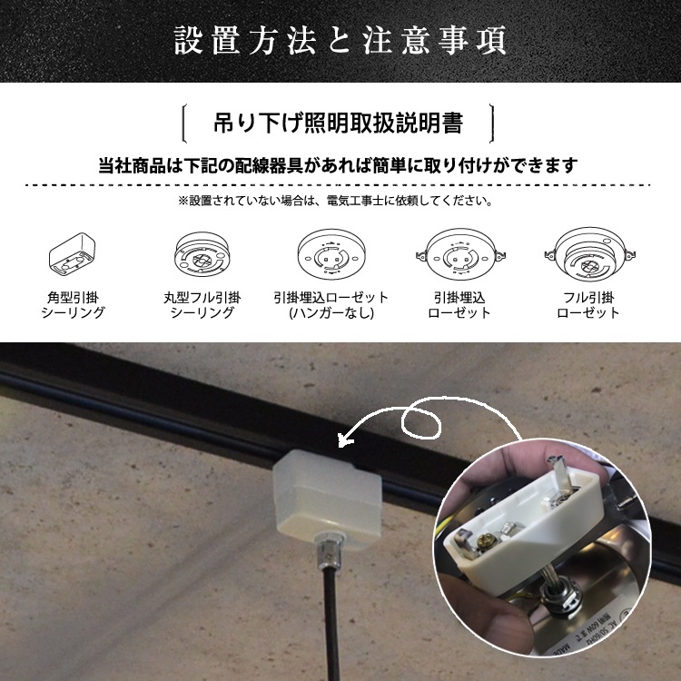 遊び心のある地球儀型ペンダントライト。お部屋のアクセントに！｜ P039