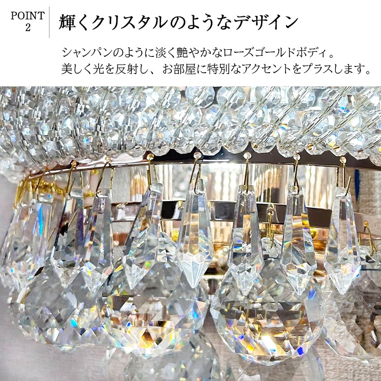【セミオーダー】姫系ローズゴールドシャンデリア｜sha02