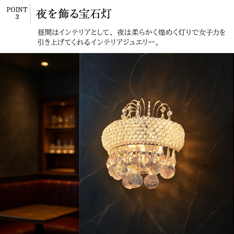 【セミオーダー】姫系ローズゴールドシャンデリア｜sha02