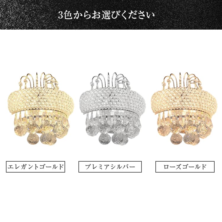 【セミオーダー】姫系ローズゴールドシャンデリア｜sha02