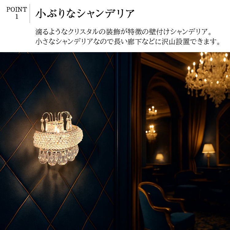 【セミオーダー】姫系ローズゴールドシャンデリア｜sha02