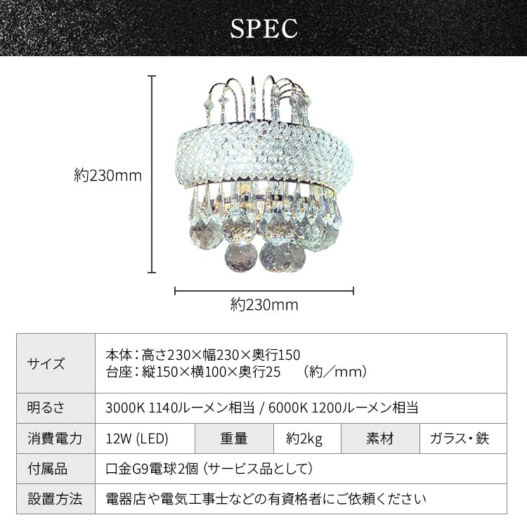 【セミオーダー】姫系ローズゴールドシャンデリア｜sha02