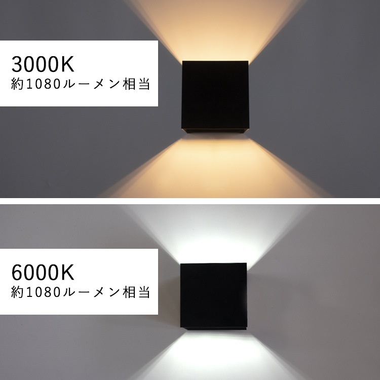 角度調整ができる壁付け照明。光のデザインを自由に！