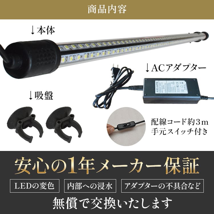 金龍専用ピンクゴールドの水中LEDライトでアロワナの鱗が優雅に輝く｜PG200-EX