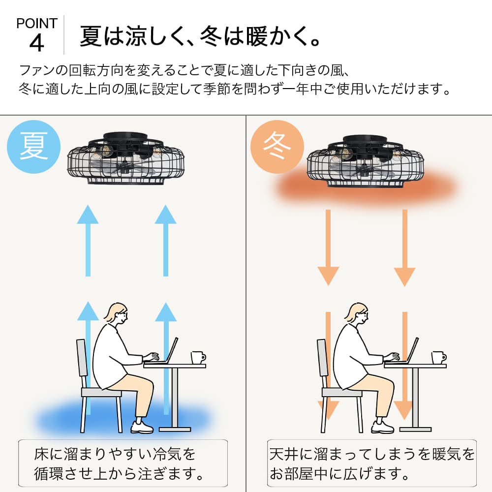 和風デザインと工業デザインの2タイプから選べるシーリングファンライト|F015