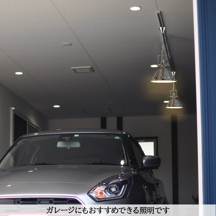 凹凸のあるステンレスが魅力のペンダントライト。美容室で使われています。｜P032