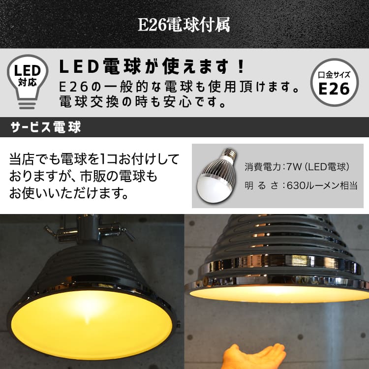 凹凸のあるステンレスが魅力のペンダントライト。美容室で使われています。|P032