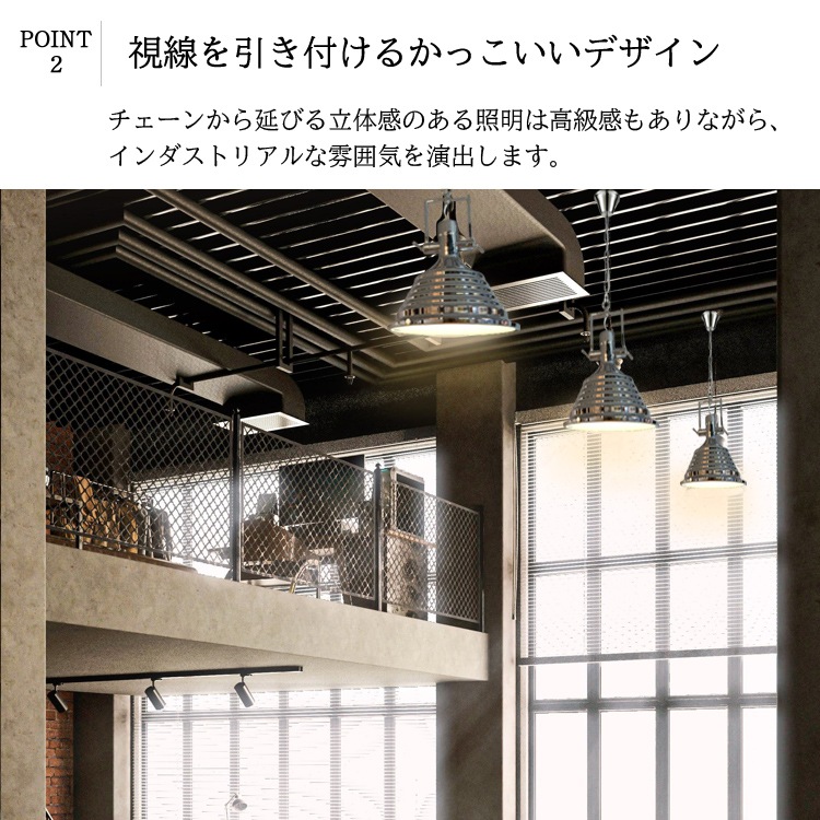 凹凸のあるステンレスが魅力のペンダントライト。美容室で使われています。｜P032