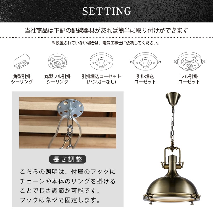 ピカピカと美しいおしゃれなスポットライト。ダイニングや店舗に映える！｜P031