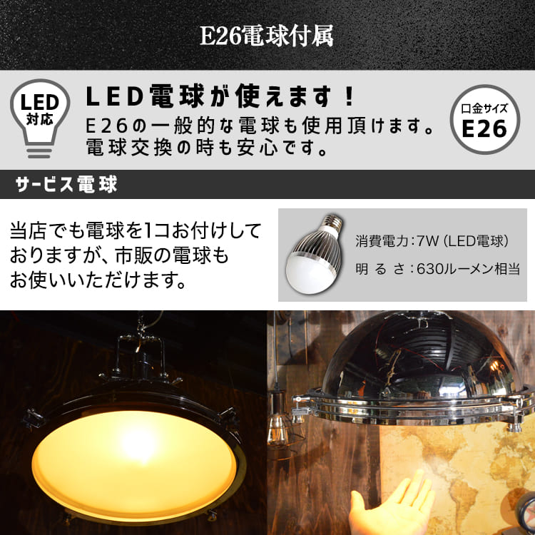 ピカピカと美しいおしゃれなスポットライト。ダイニングや店舗に映える！｜P031