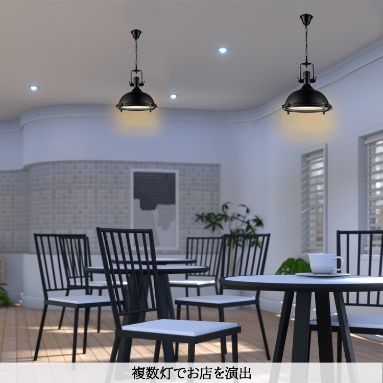 自宅のダイニングやリビングがハイセンスなお洒落カフェに早替り♪❤スポットライト dd-zs-a60-19.jpg