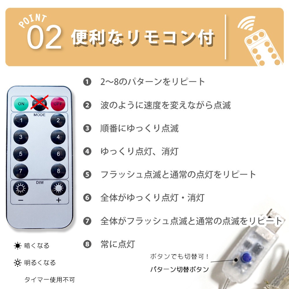 ふんわり輝くジュエリーライト。USB電源＆リモコン付きで便利な操作性｜BL070