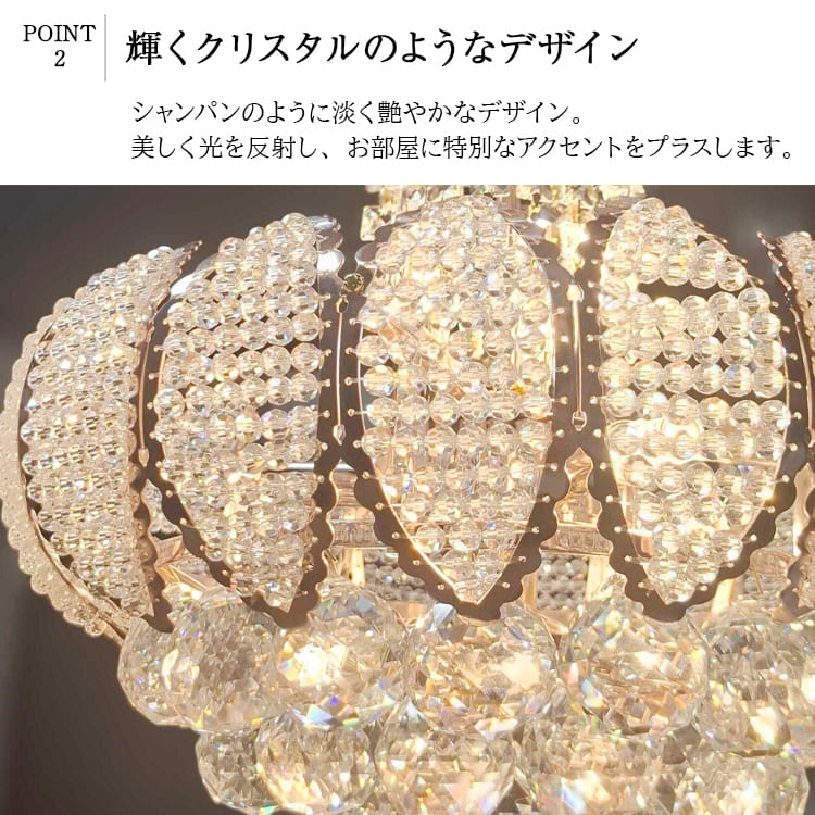 【セミオーダー】ホテルライクな空間を演出｜贅沢に輝くデザインシャンデリア｜sha03