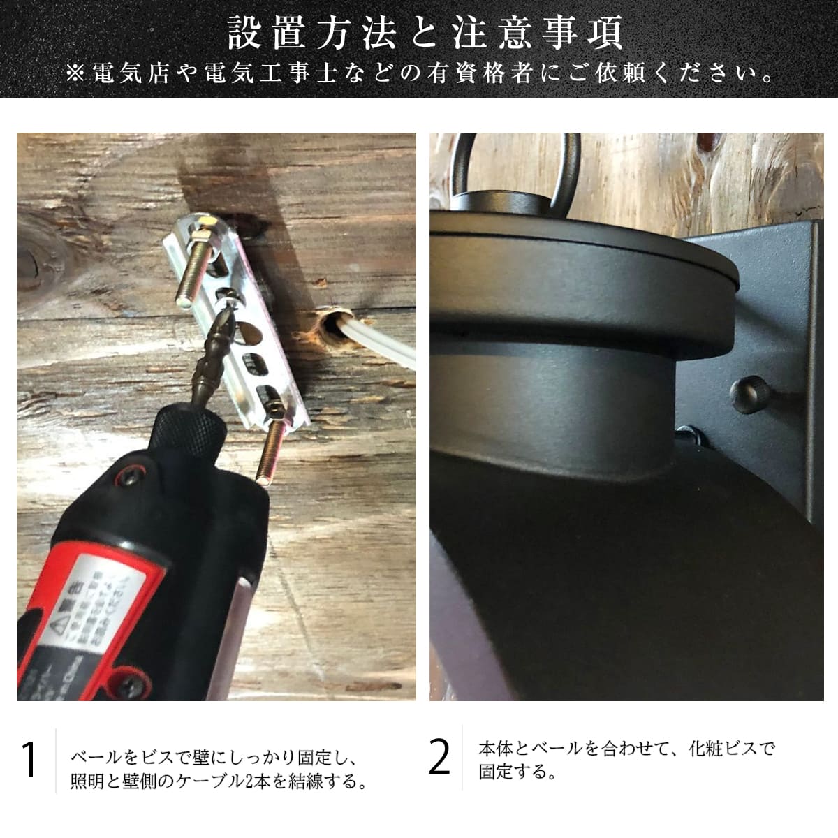 ブラックのシンプルデザイン×丸いフォルムのポーチライト ｜ WP018