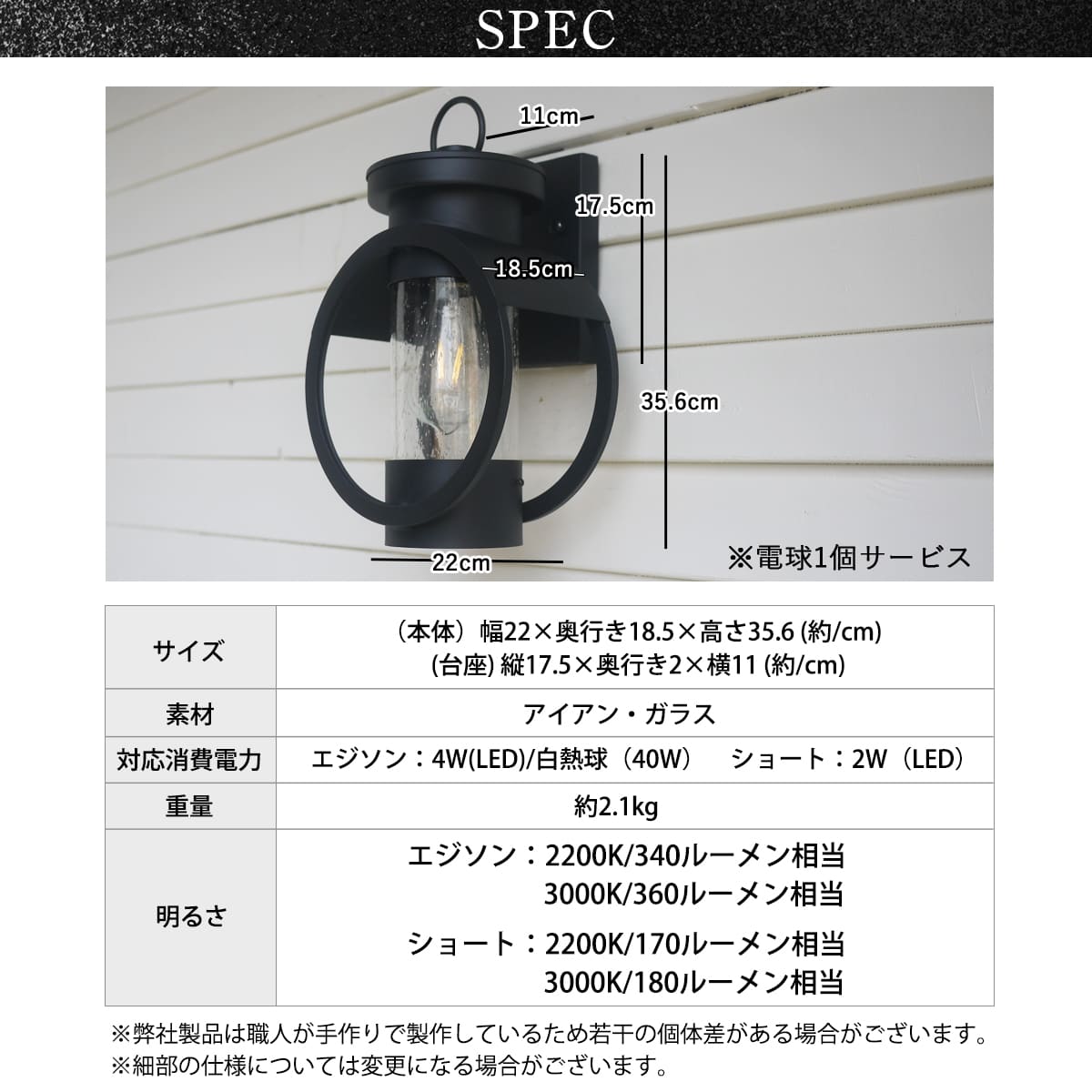 ブラックのシンプルデザイン×丸いフォルムのポーチライト ｜ WP018