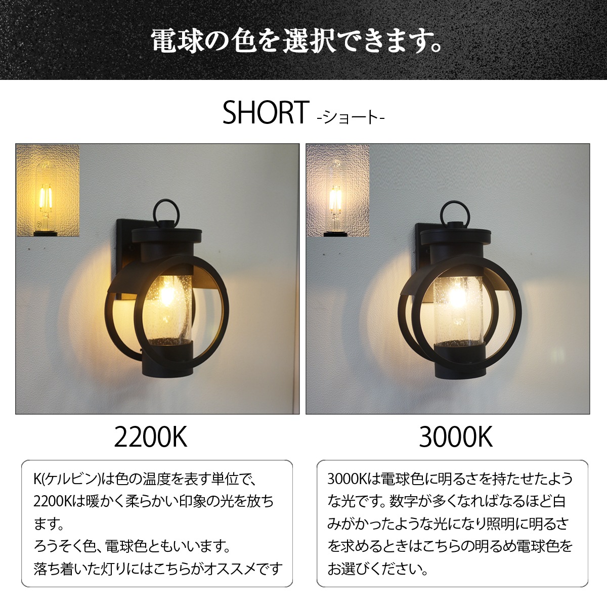 ブラックのシンプルデザイン×丸いフォルムのポーチライト ｜ WP018