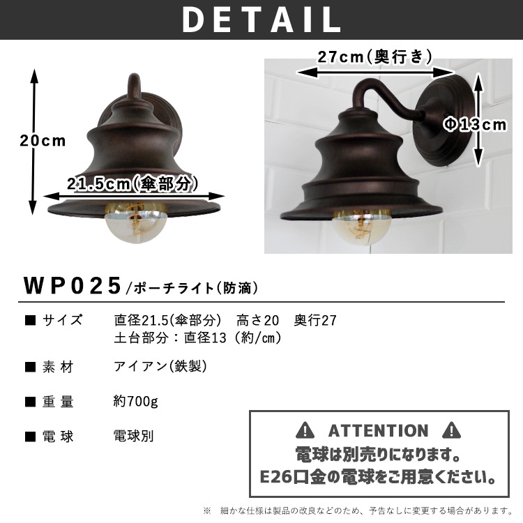 ブロンズ調レトロ壁付照明。レトロデザインが魅力！