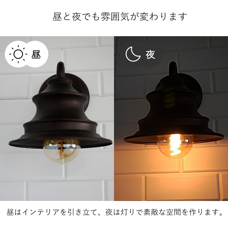 ブロンズ調レトロ壁付照明。レトロデザインが魅力！