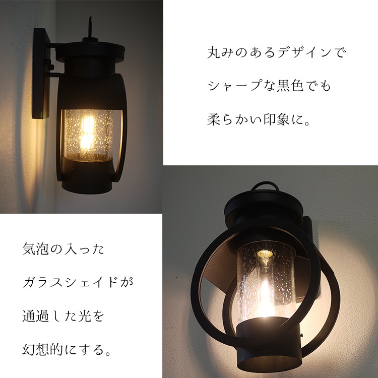 泡ガラス×丸いフォルムのマリンランプ。柔らかな光を演出。